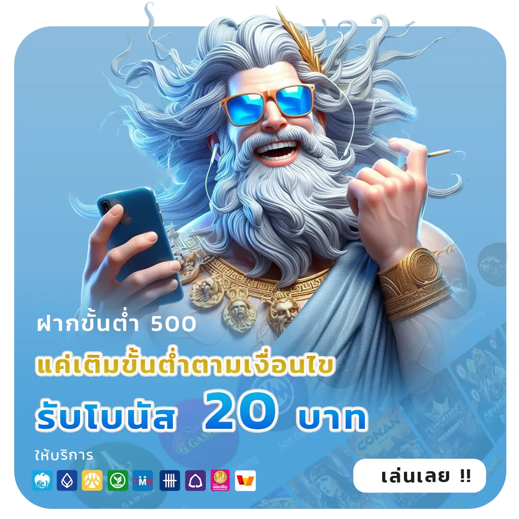 pg999 ไม่มีขั้นต่ำ